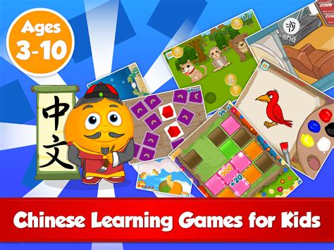 morefunchinese|教学分享.